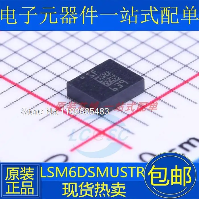 LSM6DSMUSTR SF IC LGA-14 Изображение 0