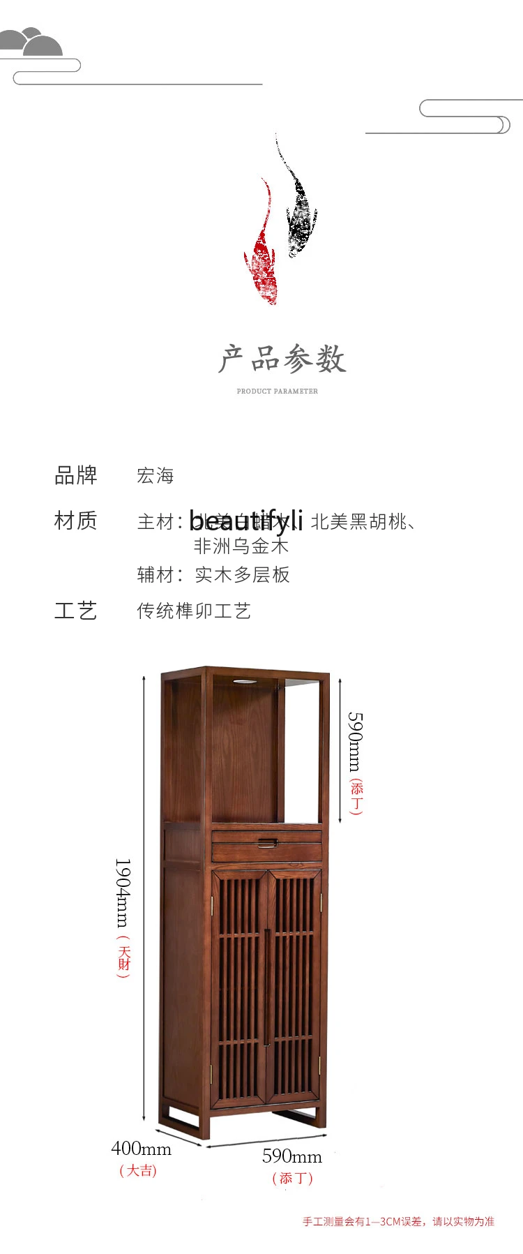 Персонализирана нова китайска масивна дървесина Буда ниша Начало Буда кабинет олтар дрехи килер с врата поклонение маса мебели Изображение 5