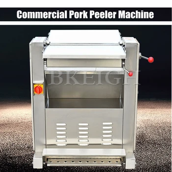 Търговска машина за пилинг на свинско и говеждо месо от неръждаема стомана Автоматично оборудване за пилинг