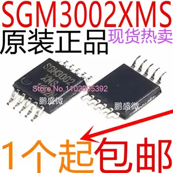 10PCS/LOT SGM3002XMS/TR SGM3002 MSOP-10 Original, на склад. Мощност IC