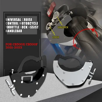 За Honda CB500X CB 500X CB 500 X F CB500F 2021 2022 2023 Универсален круиз контрол Асистент за заключване на газта за мотоциклети Кормило