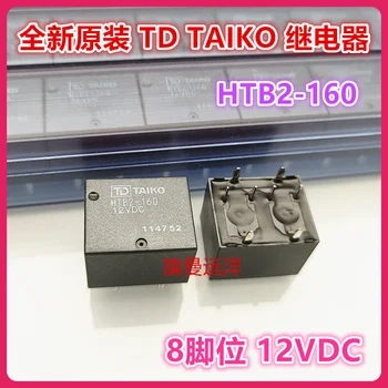  HTB2-160 12VDC TD TAIKO 12V 8