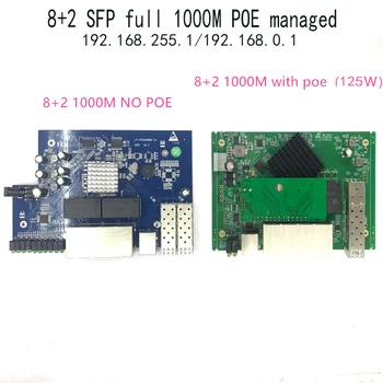 IP управление 8-портов 10/100/1000Mbps PoE Ethernet комутационен модул Управляем комутационен модул с 2 гигабитови SFP слота гигабитов превключвател