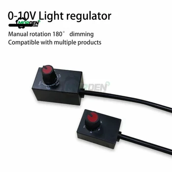 DC 0-10V 1-10V копче димер 0-100% мащаб електронен потенциометър за LED димиране расте светлини мощност драйвер захранване