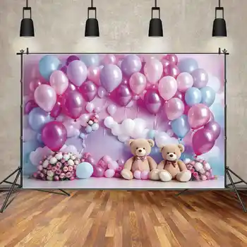 ЛУНА. QG фон плюшено мече балони облаци бебе стрелба фотография подпори деца рожден ден банер декорация фон