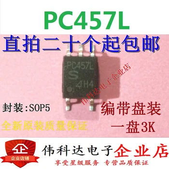 20PCS/LOT PC457L PC457 SOP5/