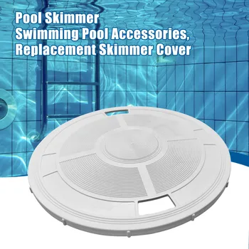 Outdoors басейн скимер вакуумна плоча адаптер плувен басейн аксесоари подмяна скимер филтър помпени системи капак