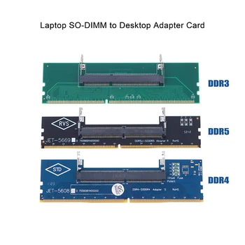 DDR3 DDR4 DDR5 лаптоп SO-DIMM към настолен адаптер Конвертор на карти Адаптер за конектор за RAM памет