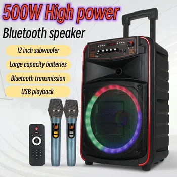 500W Bluetooth високоговорител с висока мощност Преносим външен караоке лост Bluetooth високоговорители Безжичен микрофон 3D съраунд звук субуфер