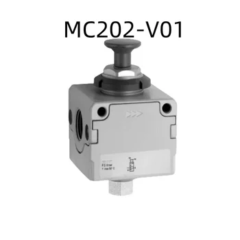 Нов оригинален оригинален трипътен изолационен клапан MC202-V01 MC202-V16 MC202-AV MC104-V01