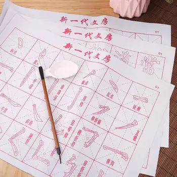 Без мастило магия вода писане кърпа четка решетка мат китайски калиграфия практика практикуване пресечени фигура набор