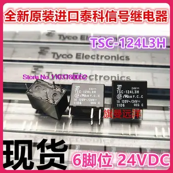  TSC-124L3H Tyco 24V 24VDC 6