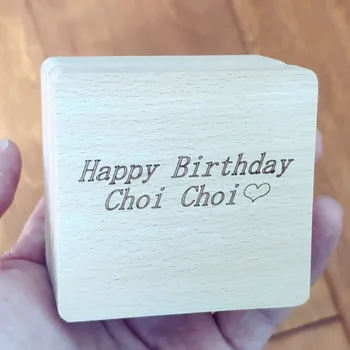 Честит рожден ден дърво снимка музикална кутия персонализирани гравирани подаръци