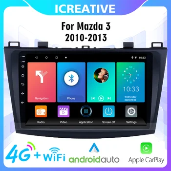 Android 4G Carplay кола стерео мултимедиен плейър за Mazda 3 2010-2013 2 Din GPS навигация Bluetooth WIFI главата единица