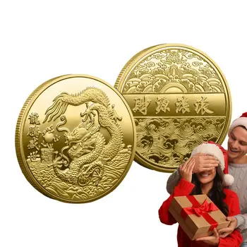 2024 Дракон година монета Дракон година сплав монети за колекция Възпоменателни подаръци за годината на дракона за витрина за лавица