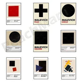 Казимир Малевич Арт изложба плакат, стенно изкуство ретро изложба плакат Malevich арт отпечатъци, геометрични арт деко абстрактен плакат