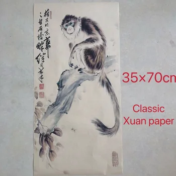 Класическа антична калиграфска живопис за колекция Традиционна китайска Liujiyou маймуна картини реколта домашен декор куриозни подаръци