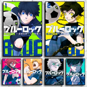 Blue заключване плакат и печат Япония аниме спорт футбол платно живопис декорация стена изкуство Kawaii за хол декор