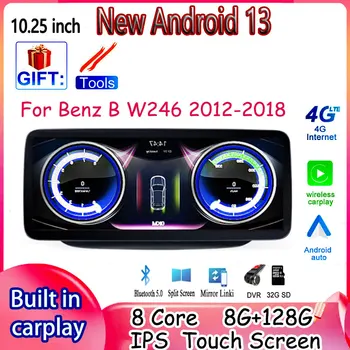 10.25 инча за Benz B W246 2012-2018 Android 13 сензорен екран кола радио WIFI 4G Carplay Auto GPS мултимедиен плейър аудио монитор