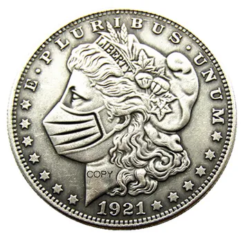 HB(202)US Hobo Morgan долар сребърно покритие копие монета