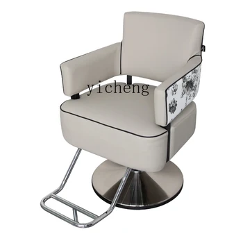 XL стол Фризьорски салон Стол за подстригване Модерен регулируем въртящ се бръснарски магазин табуретка