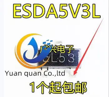 20pcs оригинален нов ESDA5V3L копринен екран EL53 SOT23-3 ESD статична защита TVS тръба IC чип