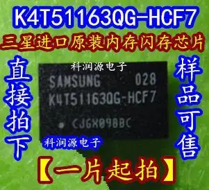 5PCS/LOT K4T51163QG-HCF7 BGA