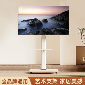 TV стойка етаж вертикална движеща се количка бяла масивна дървена арт стойка за Xiaomi Hisense TCL
