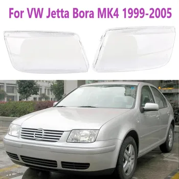 За VW Jetta Bora MK4 1999-2005 Фарове Пластмасов капак Прозрачен абажур Фарове Капак на обектива Стъклен фар Shell Fit