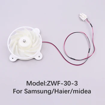 Ново за хладилен мотор ZWF-30-3 DC12v хладилен вентилатор за Samsung / Haier / midea 3-проводен вентилатор за охлаждане