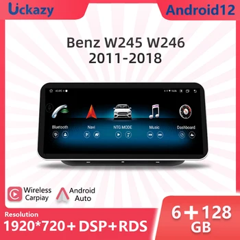 Wireless Carplay 8 Core Android 12 Стерео за кола Mercedes-benz W246 2011-2018 BT 4G WIFI GPS Navigazione мултимедиен екран