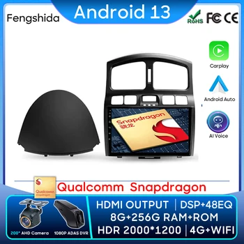 За Hyundai Santa Fe SM 2000 - 2012 За JAC S1 (Rein) 1 2007 - 2013 Qualcomm Car Radio Carplay GPS навигация Android 13 No 2din