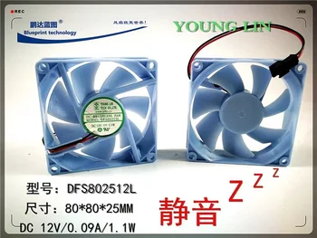 Mute Yonglin Dfs802512l 8025 8cm 12V компютър хладилник захранване случаи охлаждане вентилатор