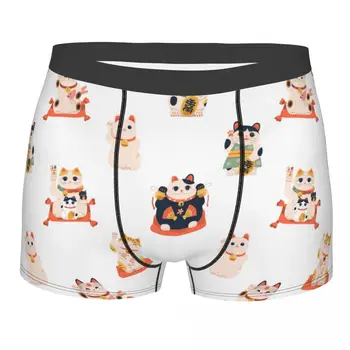 Хумор Боксерки Гащички Мъж Японски късметлия котка бельо сладък коте полиестер долни гащи за мъжки