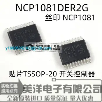 NCP1081DER2G NCP1081 TSSOP-20 захранващ чип IC
