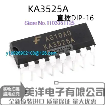 (5PCS/LOT) KA3525 KA3525A DIP-16 IC захранване чип IC