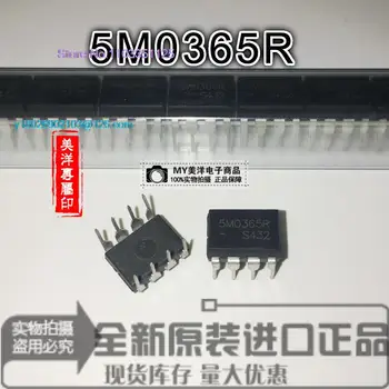  (10PCS / LOT) 5M0365R DIP-8 IC захранване чип IC
