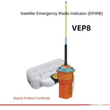 Vep8 Индикатор за сателитна позиция EPIRB GMDSS Морско търсене и спасяване при бедствие Индикатор за аварийна позиция CCS сертификат