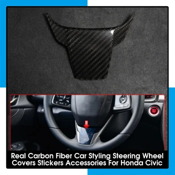 Real въглеродни влакна кола стайлинг волана покрива стикери аксесоари за Honda Civic 2016-2021 волана стикер