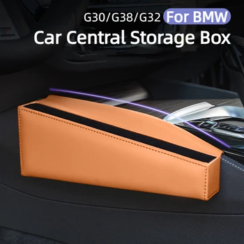 PU Автомобилна централна кутия за съхранение Авто център конзола организатор очила държач интериорен аксесоар за BMW Series5 G30 G38 G32 6GT 18-22