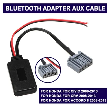 Wireless за Bluetooth 4.0 адаптер Aux кабел за Honda за Civic 2006-2013 за CRV за Accord 2008-2013 аудио приемник адаптер