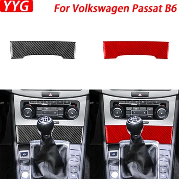 За Volkswagen Passat B6 2006-2011 въглеродни влакна Gear Shift кутия за съхранение панел декоративни капак кола интериор аксесоари стикер