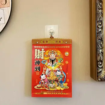 2024 Китайски календар Месечно Китайски 2024 Бог на богатството Fortune Календар Китайски лунен календар Зодиак Месечно
