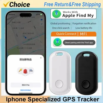 Smart GPS Tracker работи с Apple Намери моето приложение ITag Anti Lost напомняне устройство MFI класиран локатор ключове Pet Kids Finder Pk Airtag