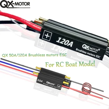 QX-мотор 50A 120A водоустойчив безчетков ESC регулатор на скоростта 2-6S за RC лодка кораб с BEC 5.5V / 5A водно охлаждане Syste