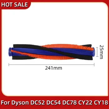 Резервни части Ролкова основна четка за Dyson DC52 DC54 DC78 CY18 CY22 Аксесоари за прахосмукачки Резервни