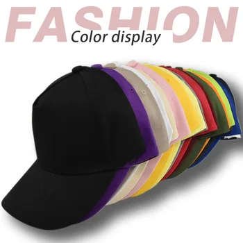 Висококачествена лека шапка с плътен цвят дишаща мъжка спортна спортна на открито небрежна хип-хоп бейзболна шапка сива дамски сенник