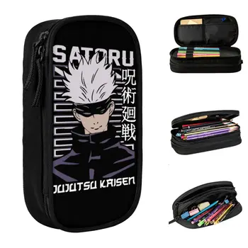 Cool Satoru Gojo молив случаи Jujutsu Kaisen аниме писалка кутия чанта за студент голям склад офис подаръци моливи